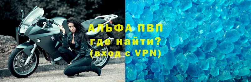 Alfa_PVP мука  Баймак 