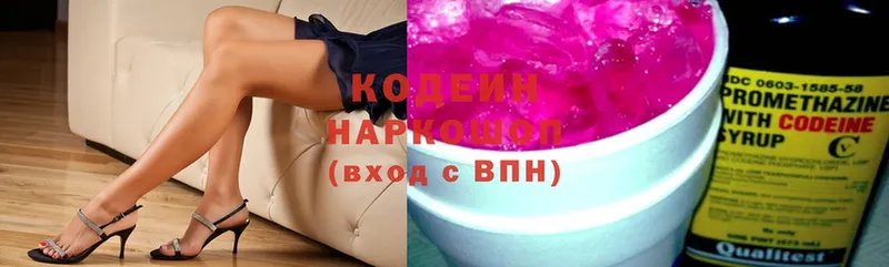 kraken рабочий сайт  Баймак  Кодеин Purple Drank 