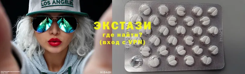 Ecstasy круглые  Баймак 