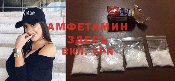 MDMA Premium VHQ Алзамай