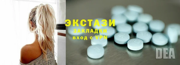 MDMA Premium VHQ Алзамай