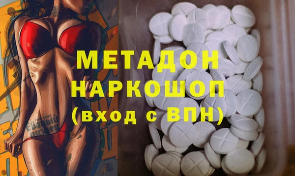 MDMA Premium VHQ Алзамай