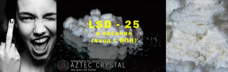 LSD-25 экстази ecstasy  Баймак 